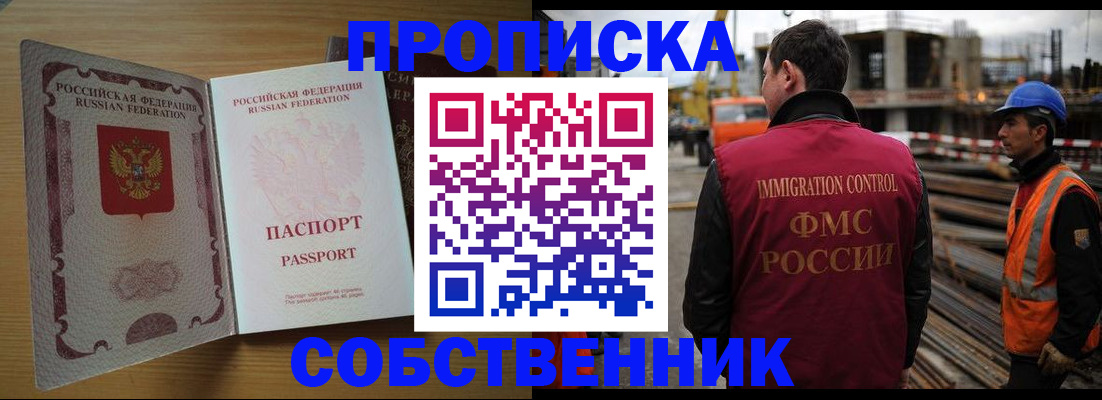 регистрация для дет. сада в Сосенском