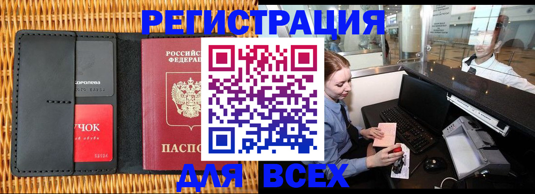 регистрация для дет. сада в Сосенском