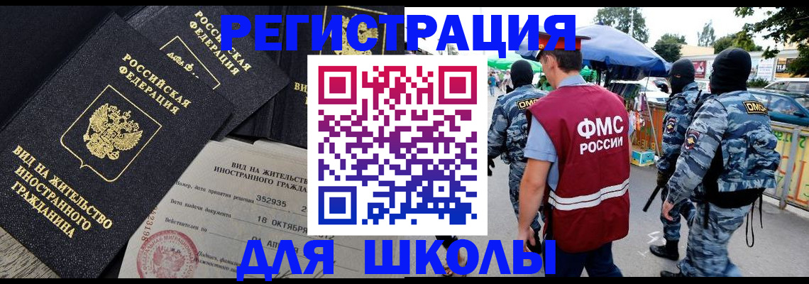 прописка ребенка в Сосенском